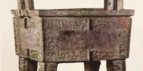 【活動預(yù)告】從后母戊鼎看殷墟文明